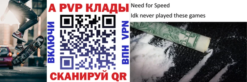 Alpha-PVP VHQ  Бобров 