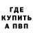 МЕТАДОН кристалл cha0sy