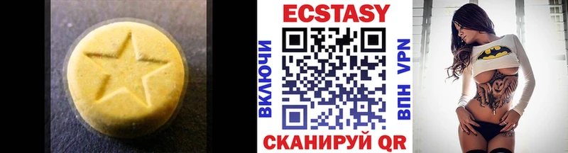 цена наркотик  Бобров  Ecstasy TESLA 
