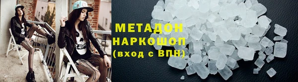 эйфоретик Пролетарск