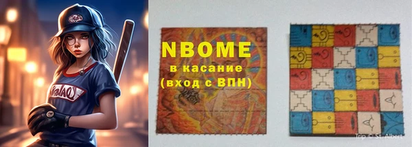 каннабис Алексеевка