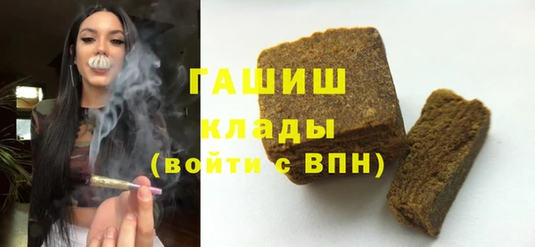 дурь Протвино