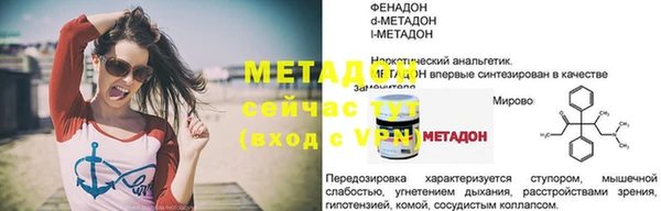 эйфоретик Пролетарск