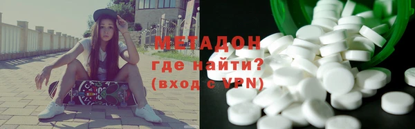 дурь Протвино