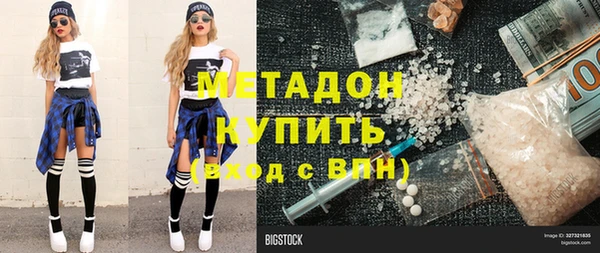 MDMA Приозерск