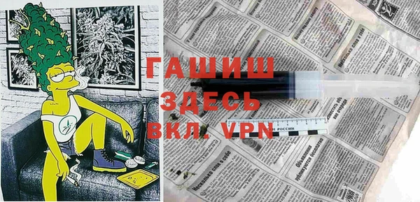 марихуана Абинск