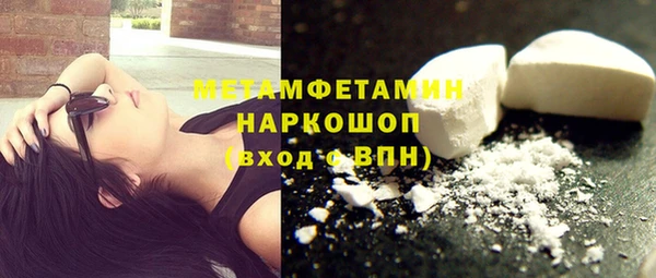 таблы Абаза