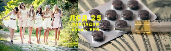 каннабис Алексеевка