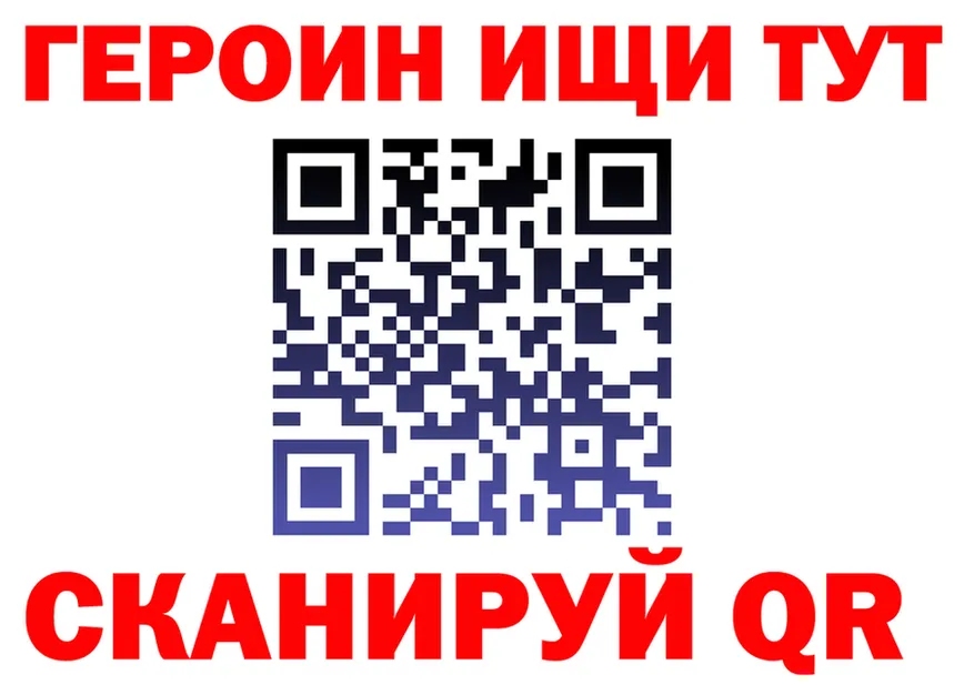 АМФ 97% ТОР это hydra Бобров