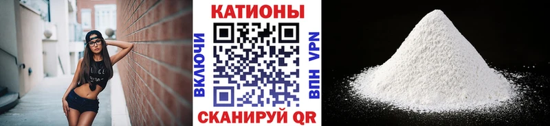 МЕФ мяу мяу  Бобров 