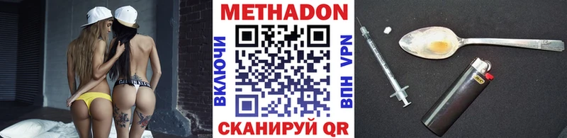 МЕТАДОН мёд  МЕГА tor  Бобров 