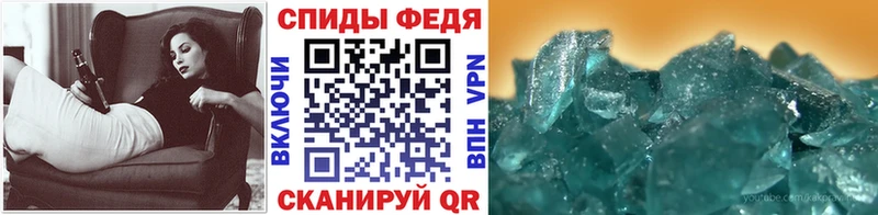 хочу наркоту  Бобров  Первитин винт 