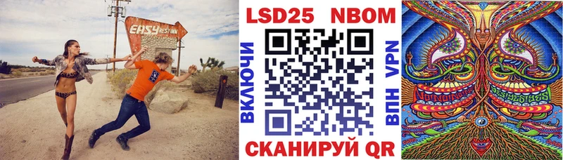 Марки NBOMe 1,5мг  Бобров 