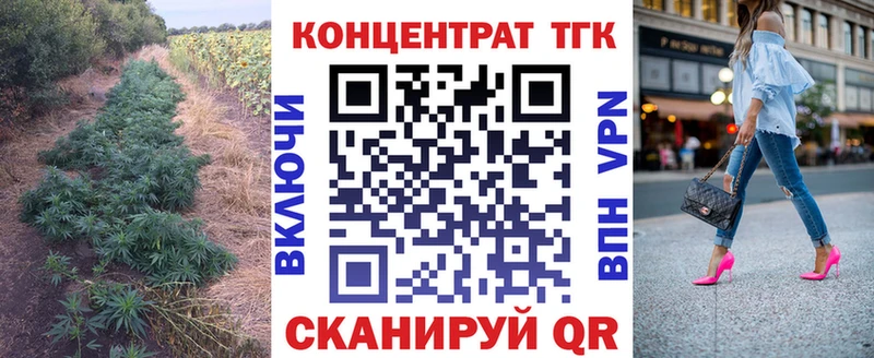 Дистиллят ТГК THC oil  Бобров 