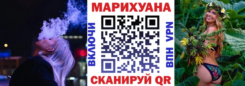 Бошки марихуана THC 21%  Бобров 
